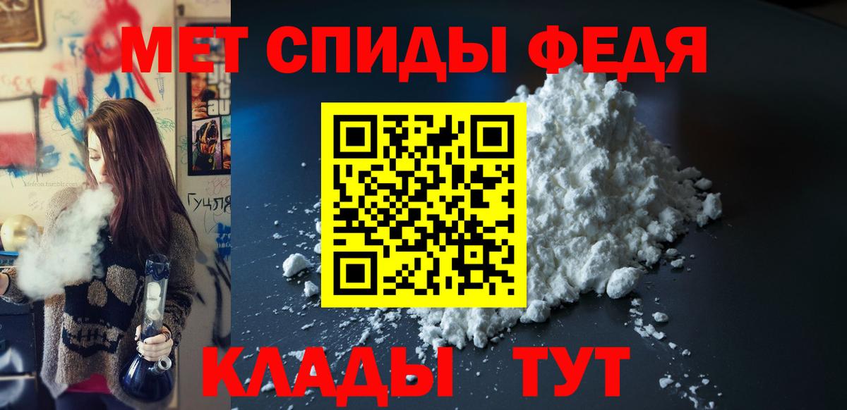 Амфетамин  Амфетамин 97%  Вход с VPN  Дубна 
