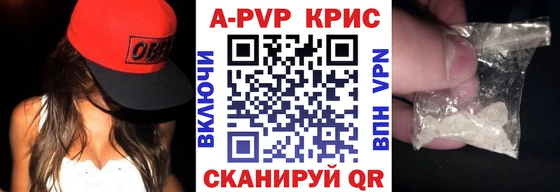 даркнет сайт  Дубна  Alfa_PVP крисы CK 