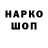 Кодеин напиток Lean (лин) Robo Chop