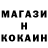 КОКАИН Колумбийский RAdrian MGargurevich