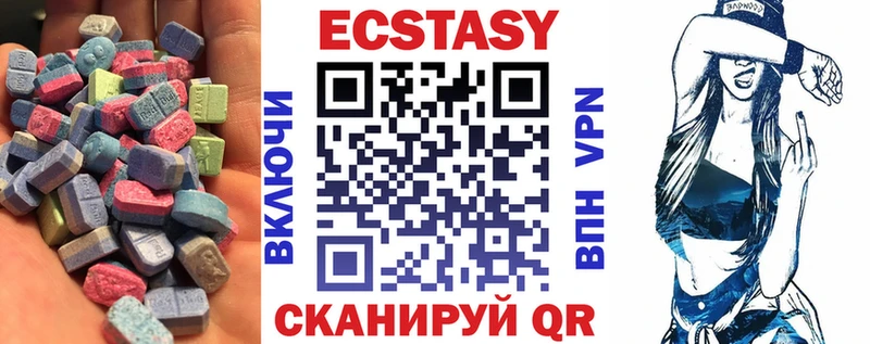 ЭКСТАЗИ 300 mg  Дубна 