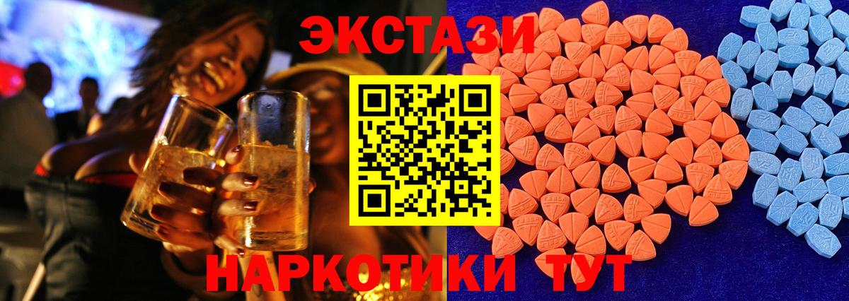 сайты даркнета телеграм  Вход с VPN  Дубна  Ecstasy MDMA 
