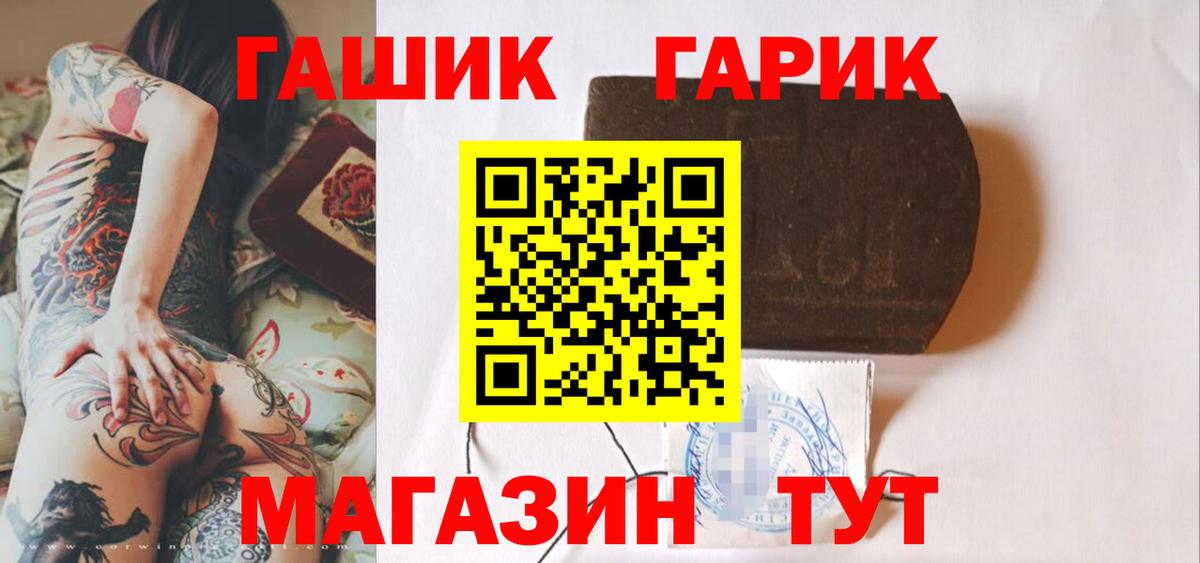 ГАШ Изолятор  Вход с VPN  Дубна 