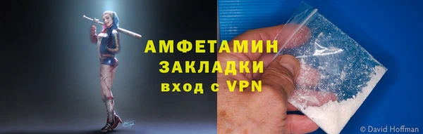 бутик Пересвет