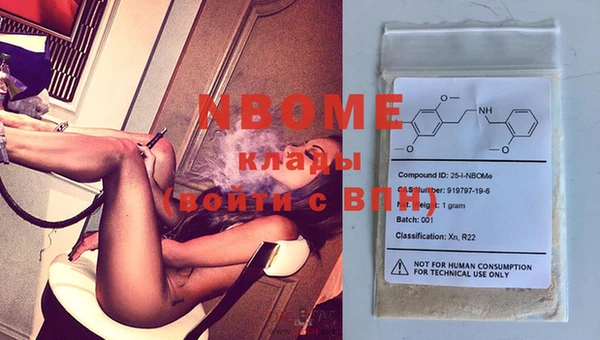 мефедрон мука Алзамай