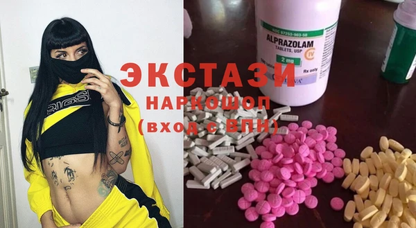мефедрон мука Алзамай