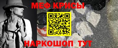 кристаллы Кумертау
