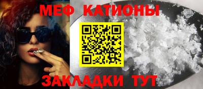 кристаллы Кумертау