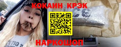 кристаллы Кумертау