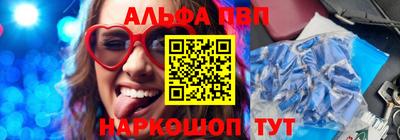 apvp Кунгур