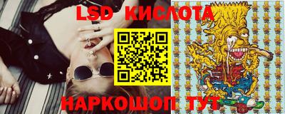 кристаллы Кумертау