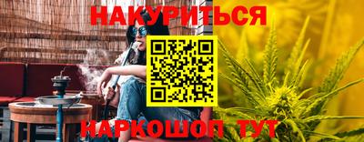 гашиш Кулебаки