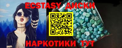 кристаллы Кумертау