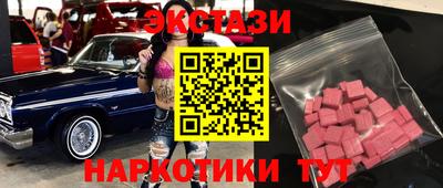 кристаллы Кумертау