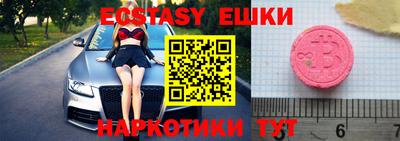 apvp Кунгур