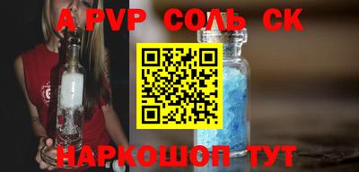 кристаллы Кумертау