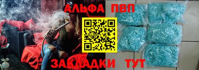 гашиш Кулебаки
