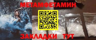 кристаллы Кумертау