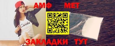кристаллы Кумертау