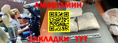 кристаллы Кумертау