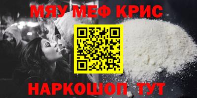 кристаллы Кумертау