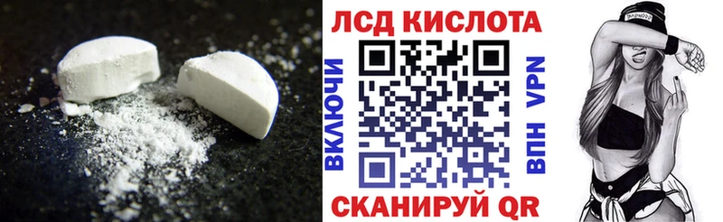 LSD-25 экстази кислота  Дубна 
