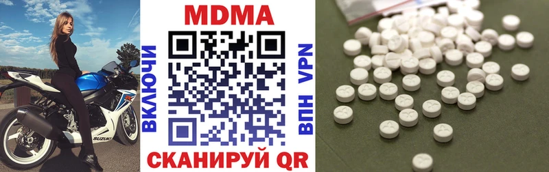 MDMA кристаллы  наркошоп  Дубна 