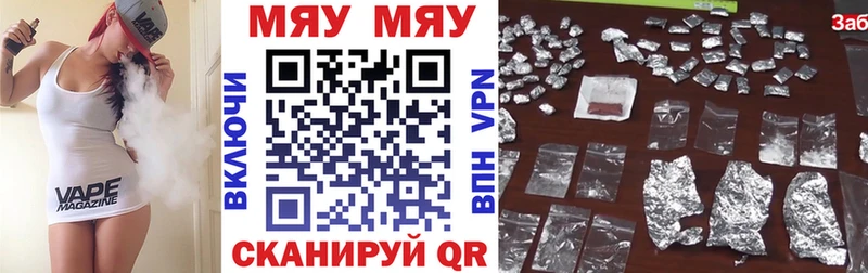 Меф 4 MMC  Дубна 