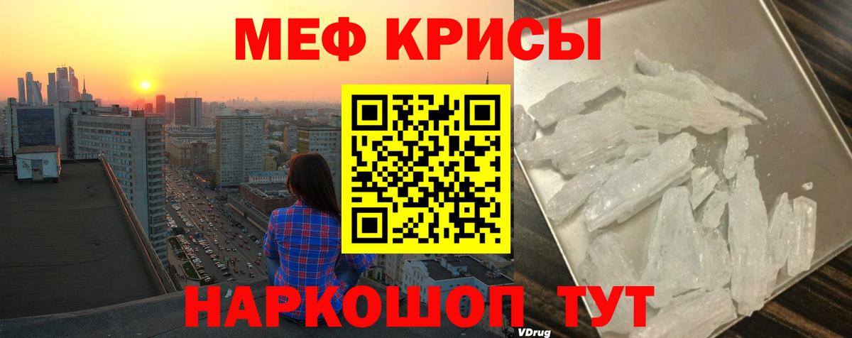 Дубна  Меф mephedrone  МЕФ  Вход с VPN  МЯУ-МЯУ  Меф мяу мяу 