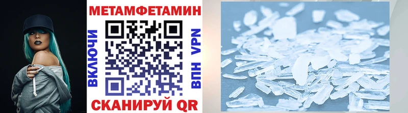 где купить наркотик  Дубна  МЕТАМФЕТАМИН Methamphetamine 