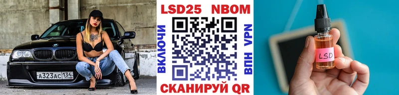 Марки NBOMe 1,5мг Дубна