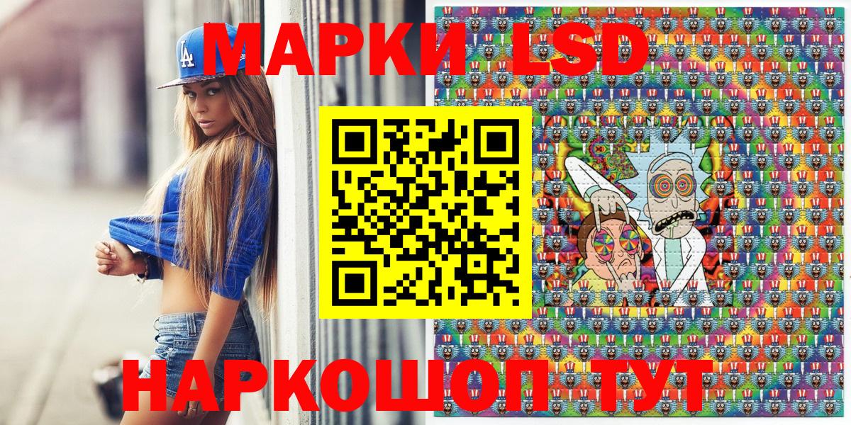 Дубна  Марки N-bome 1,8мг  Вход с VPN 