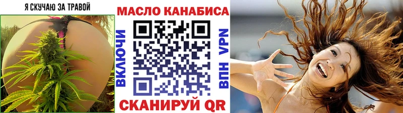 купить наркоту  Дубна  ТГК Wax 
